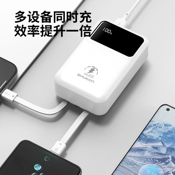 PN57 闪充宝11号 20000mAh-自带3条线款 - 图片 3